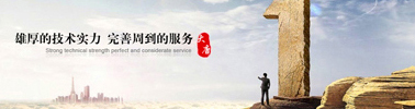 企业气力