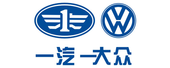 一汽公共